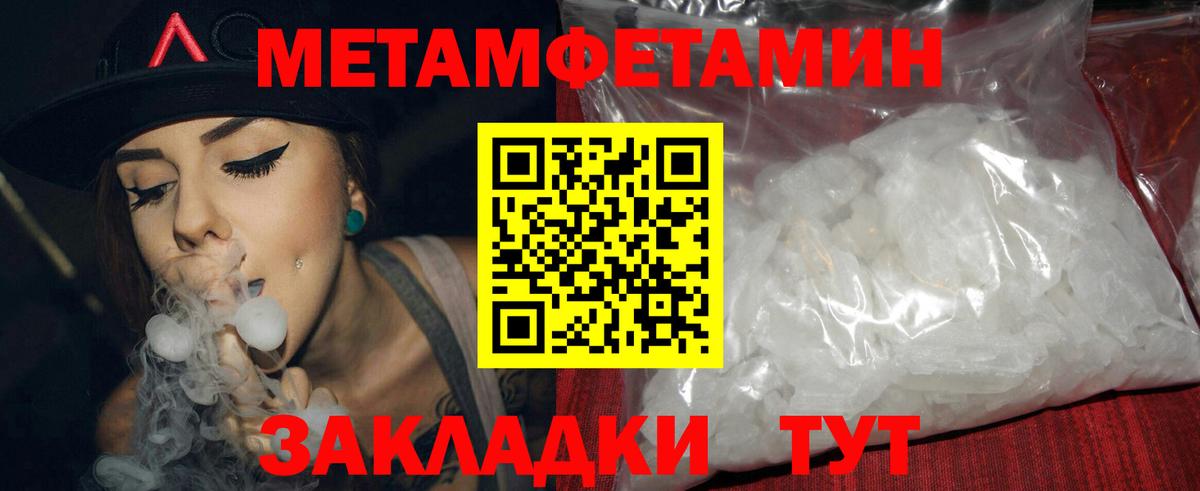 Amphetamine Premium Кузнецк