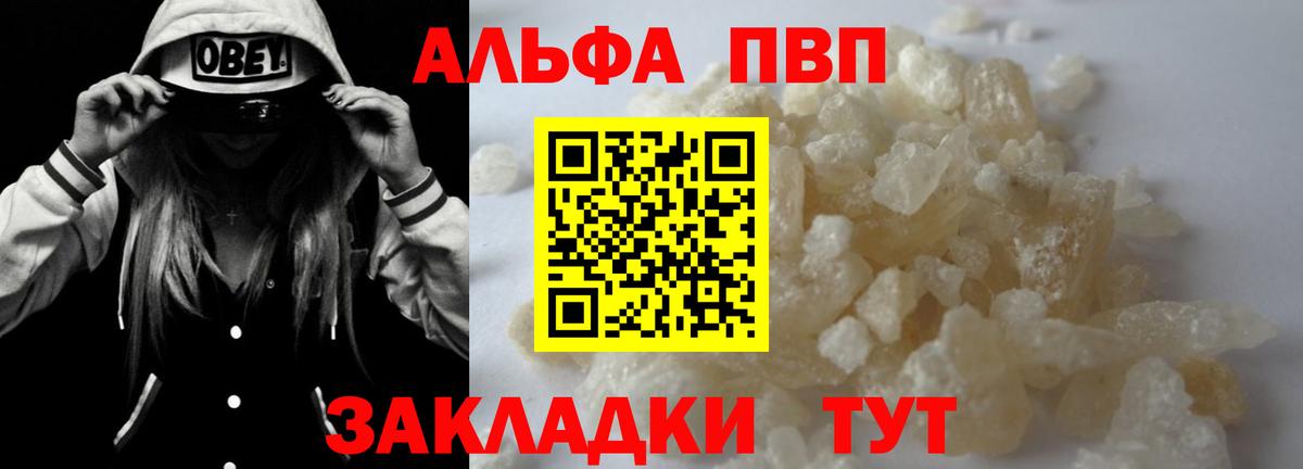 Alpha-PVP СК Кузнецк