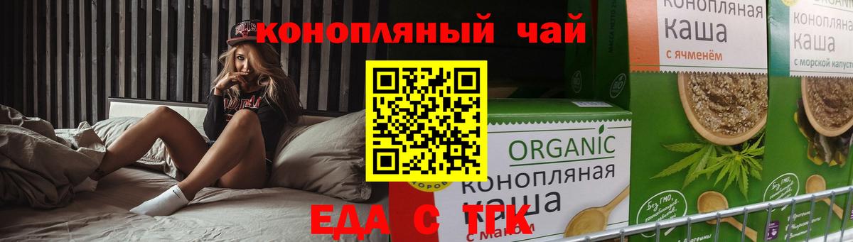Canna-Cookies марихуана  Вход с VPN  Кузнецк 