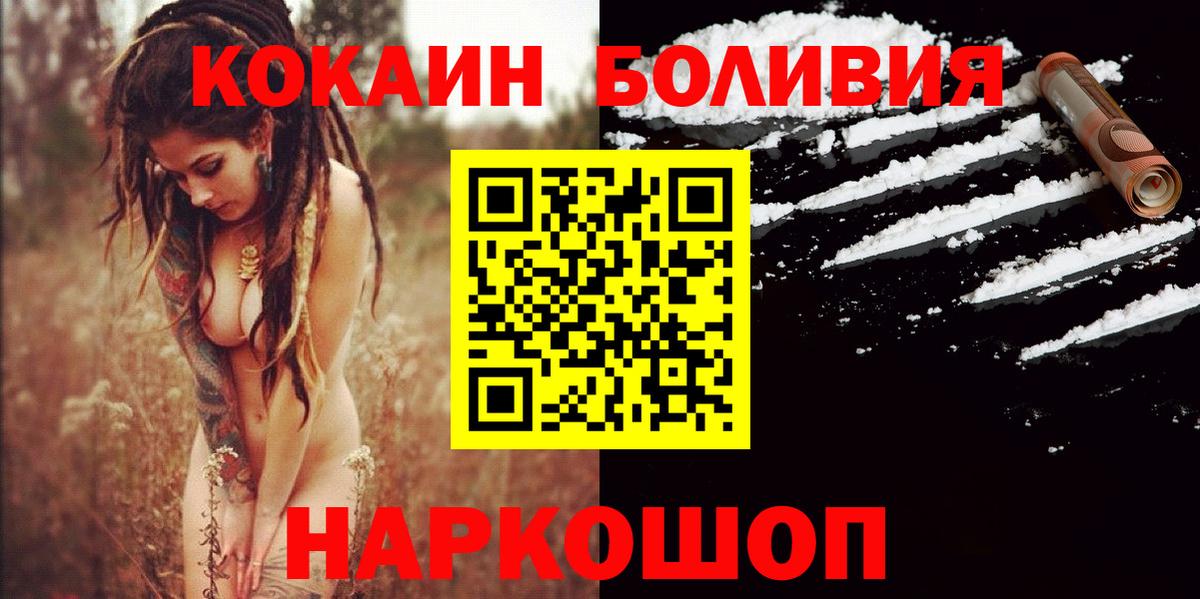 COCAIN 98%  Кокаин 98%  Вход с VPN  КОКАИН  Кузнецк 