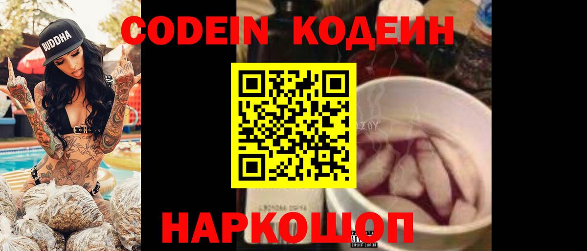 Кузнецк  А ПВП СК кристаллы  Вход с VPN  КЕТАМИН  Гашиш  КОКАИН  МЕФ кристаллы  Марихуана 