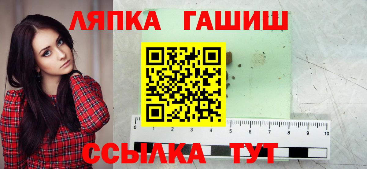 Гашиш хэш Кузнецк