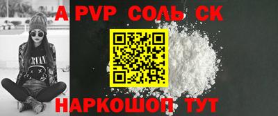 крисы Бузулук