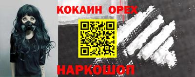 мяу мяу кристалл Будённовск