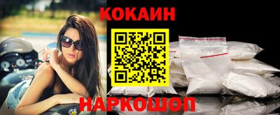 мяу мяу кристалл Будённовск