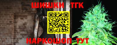 мяу мяу кристалл Будённовск