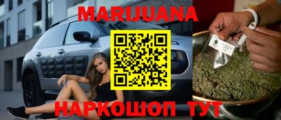 мяу мяу кристалл Будённовск