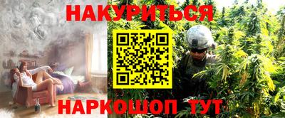 крисы Бузулук