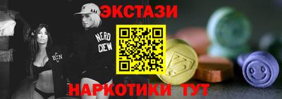 мяу мяу кристалл Будённовск