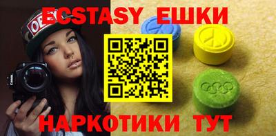 ALPHA-PVP Бугуруслан