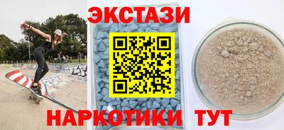 мяу мяу кристалл Будённовск