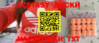 мяу мяу кристалл Будённовск