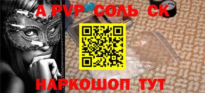 крисы Бузулук