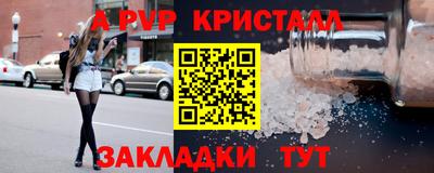 крисы Бузулук
