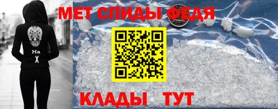 мяу мяу кристалл Будённовск