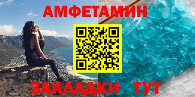 мяу мяу кристалл Будённовск