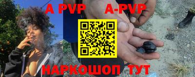 ALPHA-PVP Бугуруслан