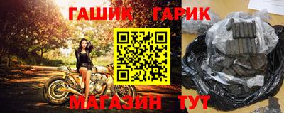 крисы Бузулук