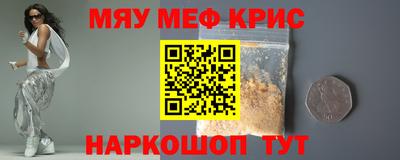 ALPHA-PVP Бугуруслан