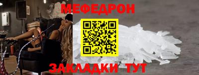 ALPHA-PVP Бугуруслан