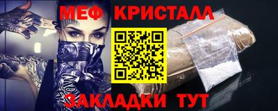 ALPHA-PVP Бугуруслан