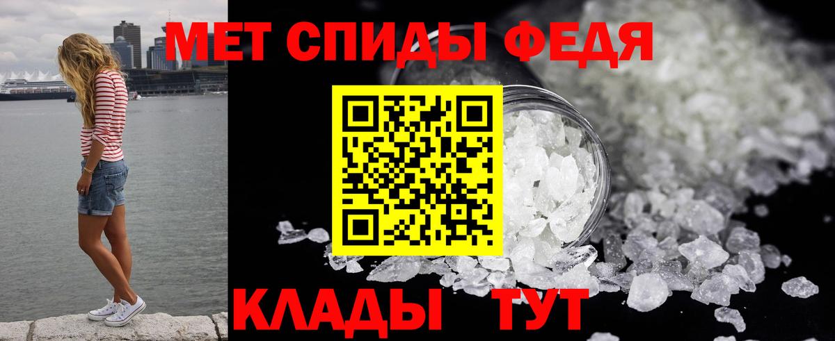 Кузнецк  Метамфетамин мет  Вход с VPN  Метамфетамин мет 