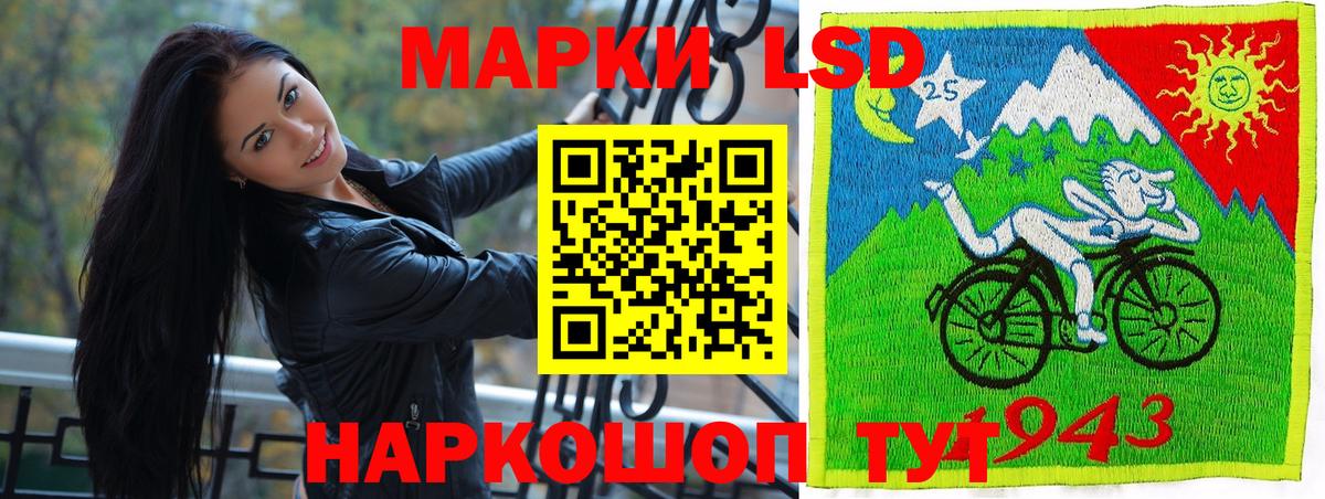 Марки N-bome 1,8мг Кузнецк