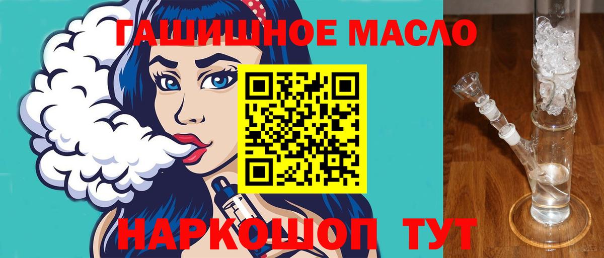 ТГК концентрат Кузнецк