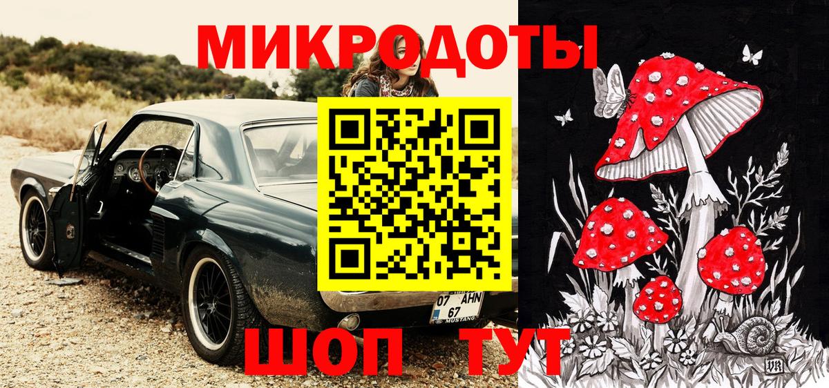 закладка  Псилоцибиновые грибы Magic Shrooms  Вход с VPN  Кузнецк  Псилоцибиновые грибы Cubensis 