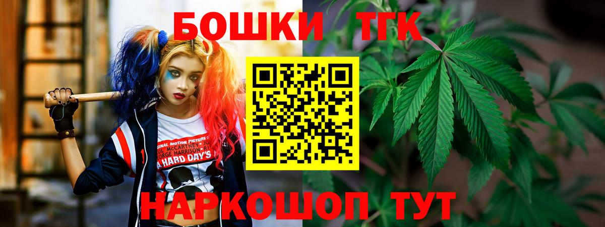 МАРИХУАНА MAZAR  Бошки марихуана индика  Кузнецк  Бошки Шишки сатива  Конопля Amnesia  Вход с VPN 